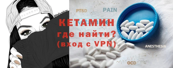 MDMA Premium VHQ Горнозаводск